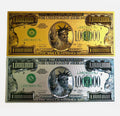 Ancestral Prosperity Currency